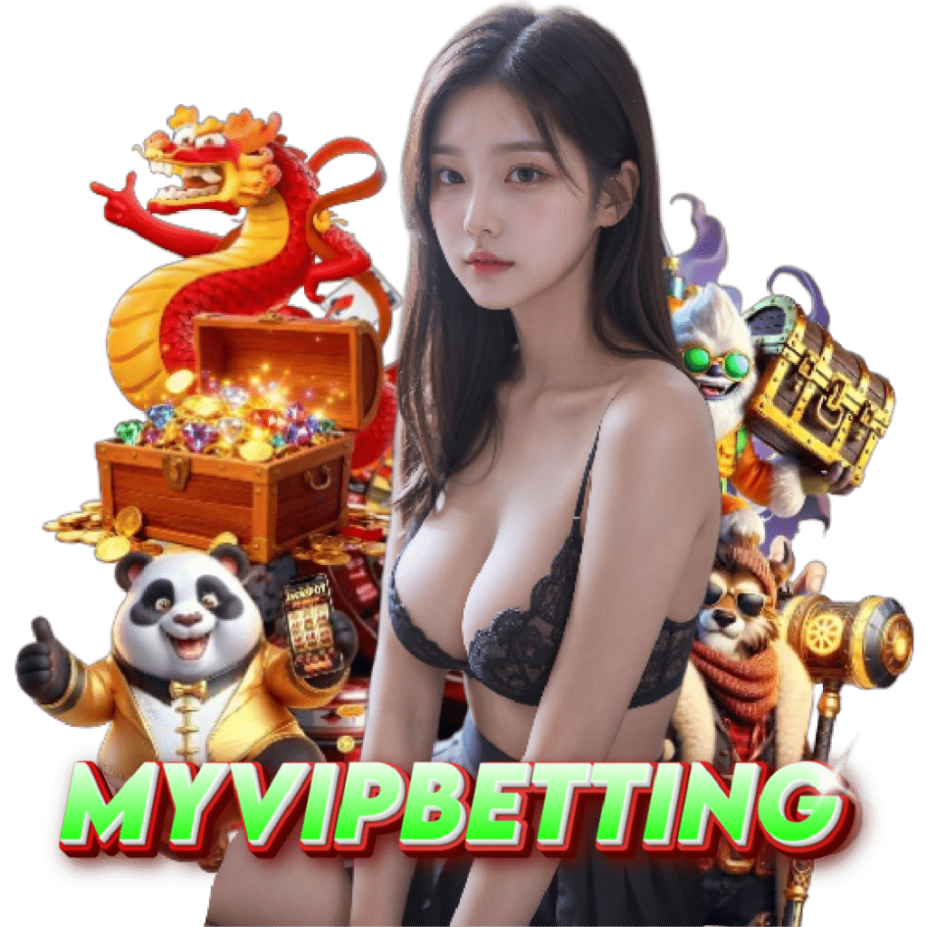 myvipbetting ไม่มีขั้นต่ำ